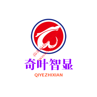 奇葉智顯,仰天科技軟件定制開發(fā)