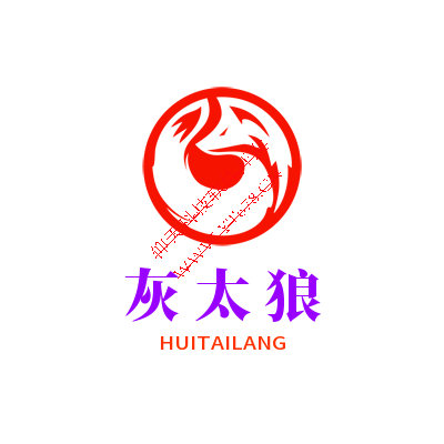 灰太狼游戲